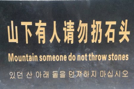 專(zhuān)業(yè)翻譯公司